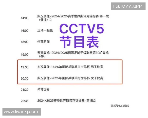 足球直播吧精彩赛事全程直播球迷互动尽在掌握